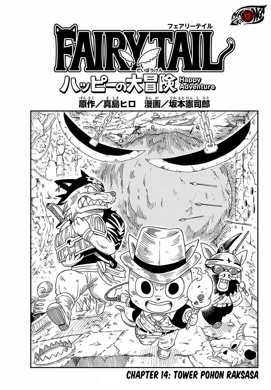 Fairy Tail: Happy’s Grand Chapter 14 Bahasa Indonesia