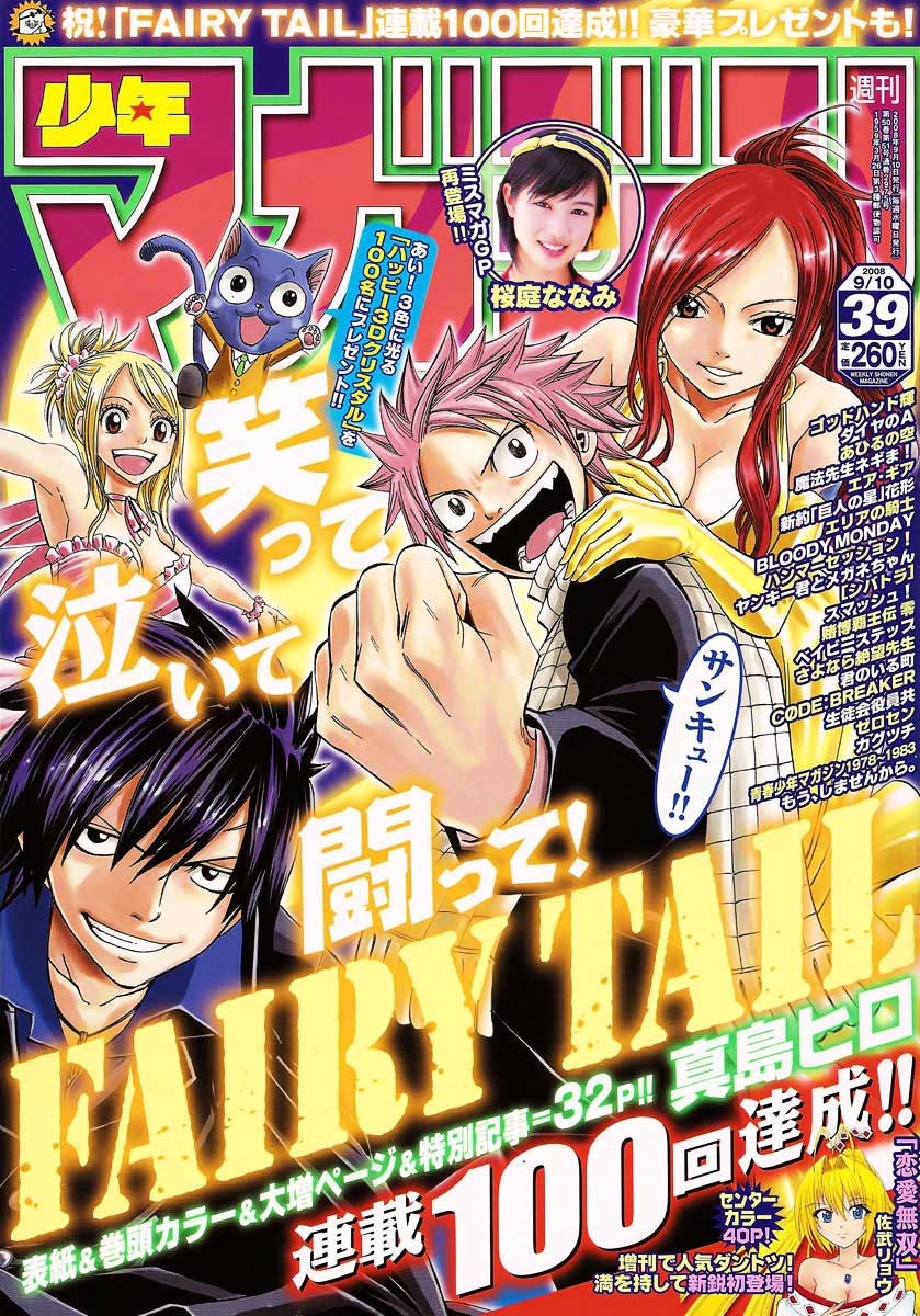 Fairy Tail Chapter 100 Bahasa Indonesia