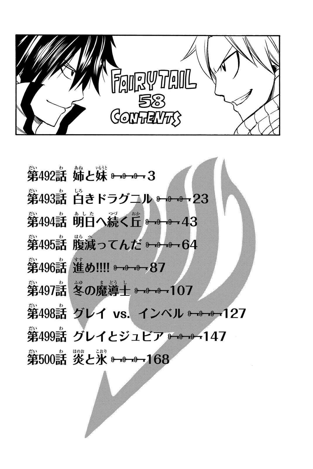 Fairy Tail Chapter 492 Bahasa Indonesia