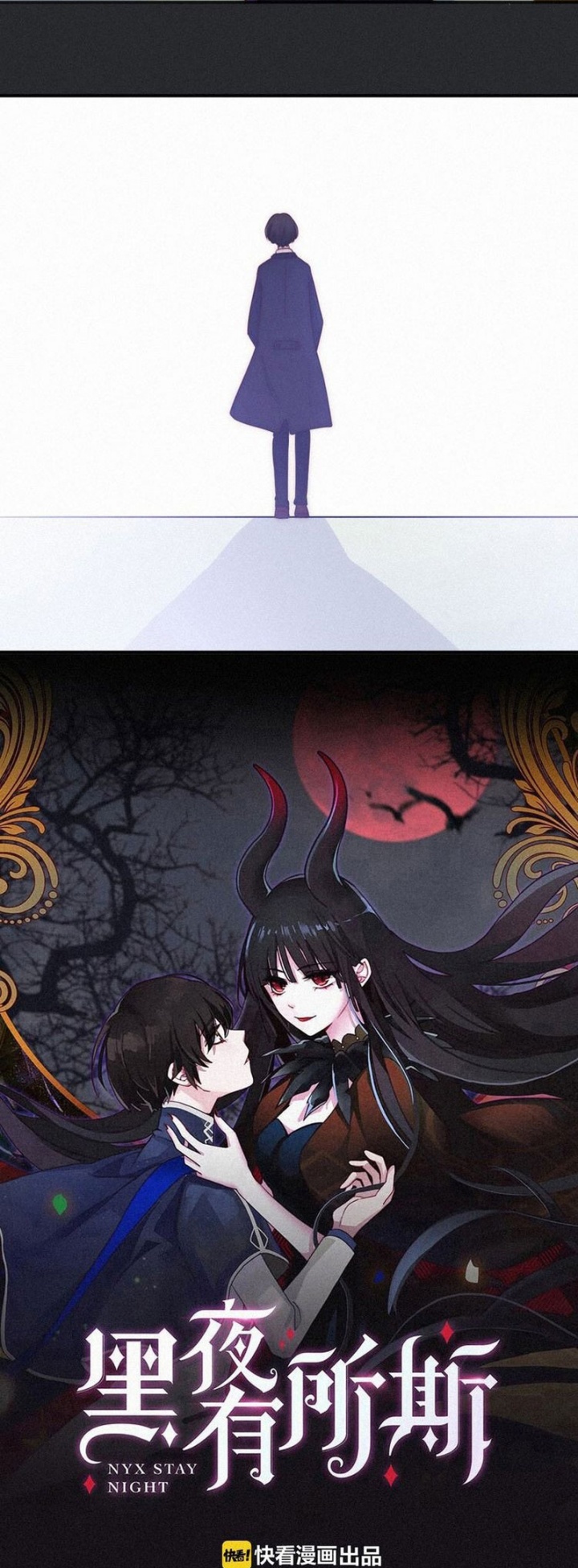 Falling in the Night with You chapter 22