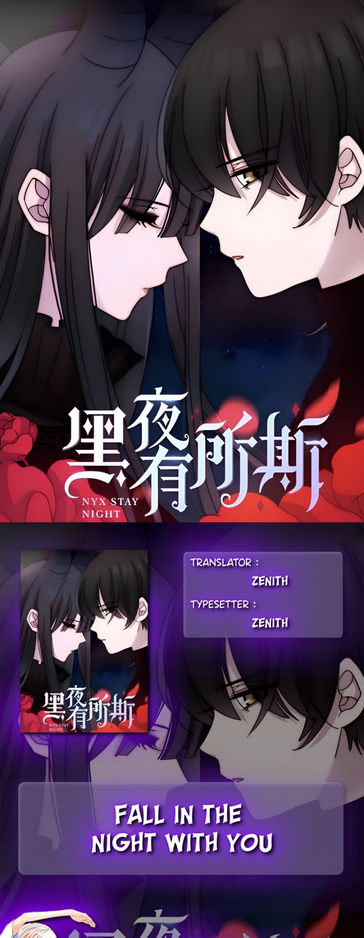 Falling in the Night with You chapter 24
