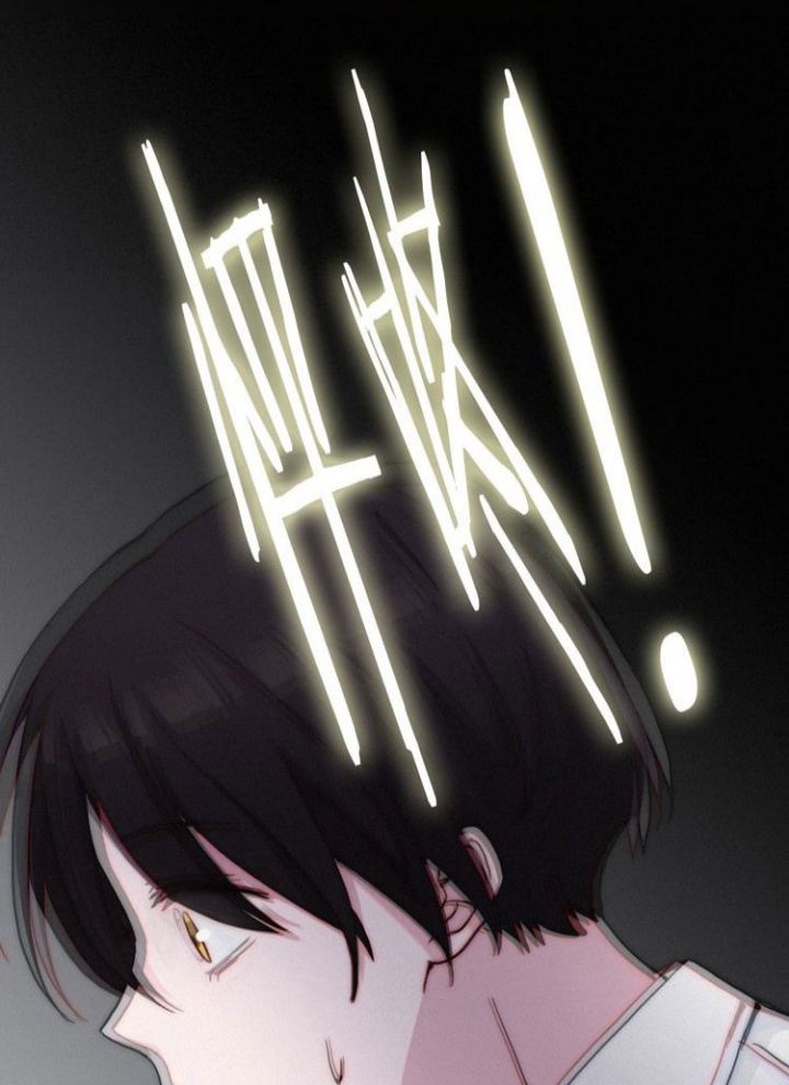Falling in the Night with You chapter 25