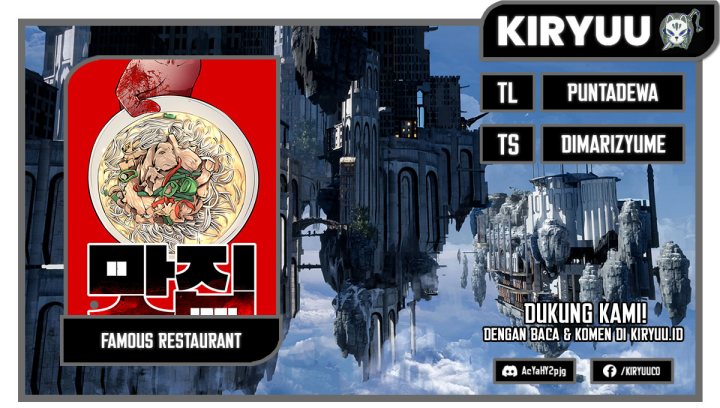 Famous Restaurant chapter 23