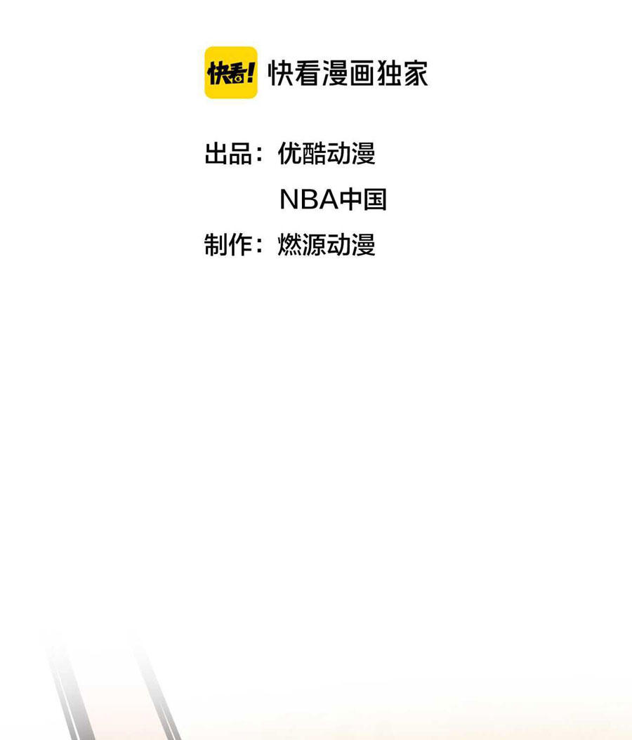 Fast Break Chapter 02 Bahasa Indonesia