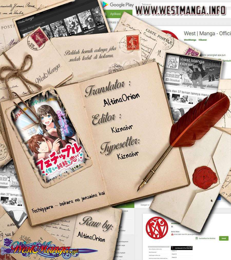 Fechippuru ~ Bokura no Junsuina Koi chapter 74