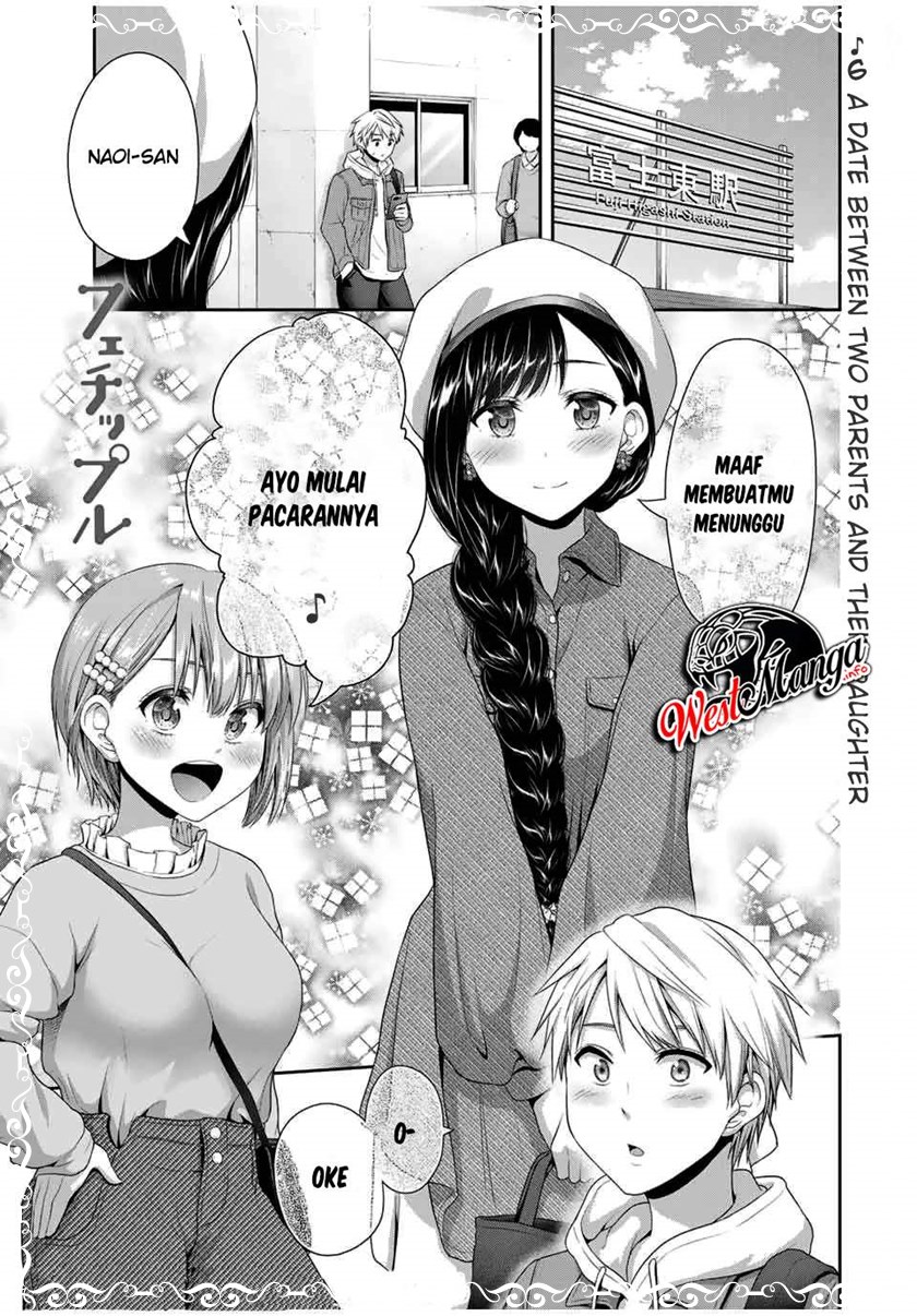 Fechippuru ~ Bokura no Junsuina Koi chapter 79