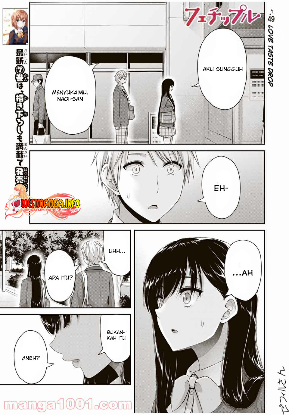 Fechippuru ~ Bokura no Junsuina Koi chapter 122