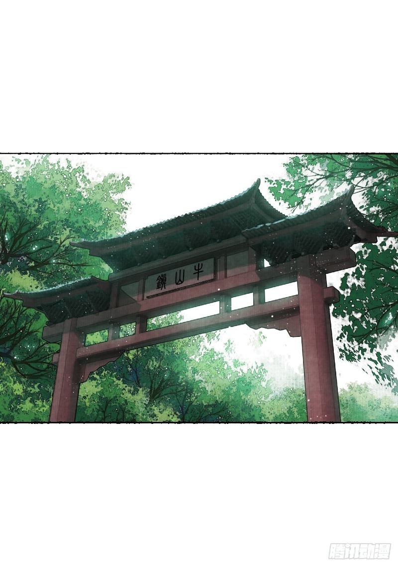 Female Demon Benefactor, Please Be Dignified Chapter 02 Bahasa Indonesia