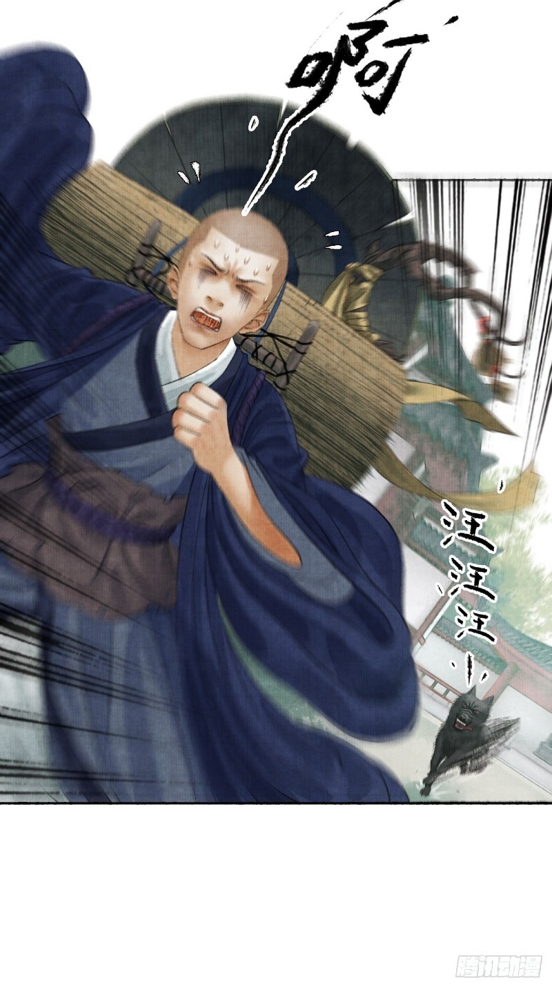 Female Demon Benefactor, Please Be Dignified Chapter 02 Bahasa Indonesia