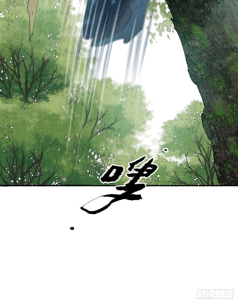 Female Demon Benefactor, Please Be Dignified Chapter 02 Bahasa Indonesia