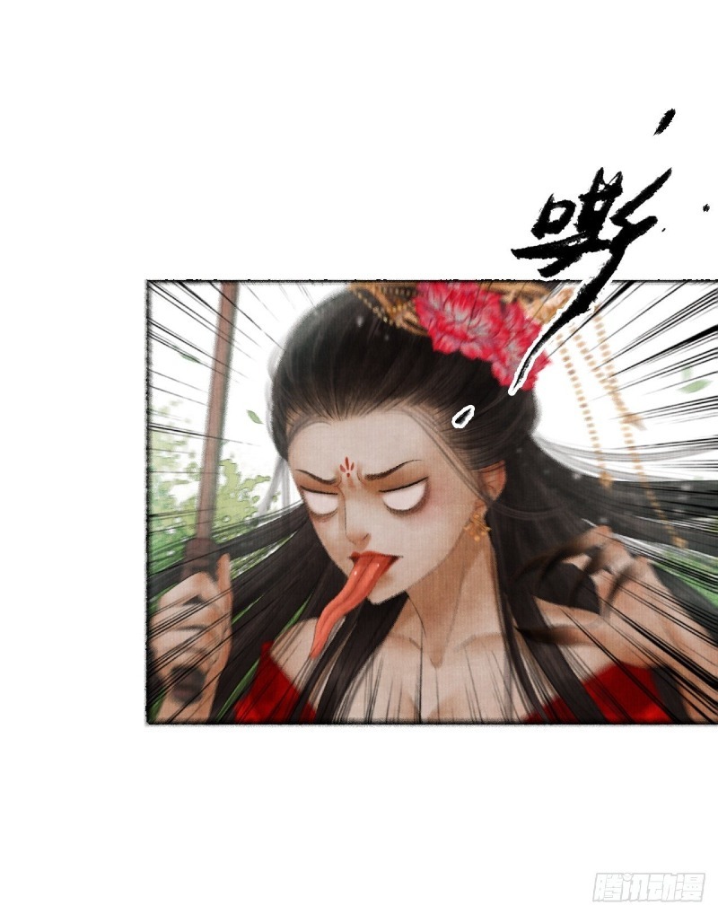 Female Demon Benefactor, Please Be Dignified Chapter 02 Bahasa Indonesia