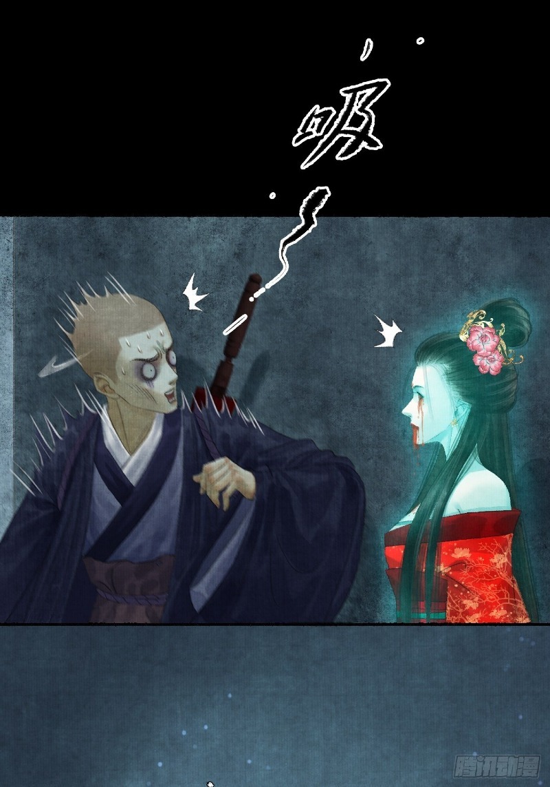 Female Demon Benefactor, Please Be Dignified Chapter 02 Bahasa Indonesia