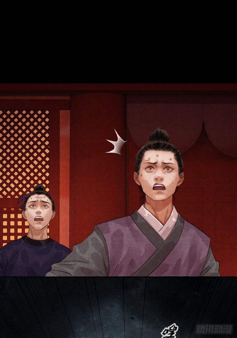 Female Demon Benefactor, Please Be Dignified Chapter 02 Bahasa Indonesia