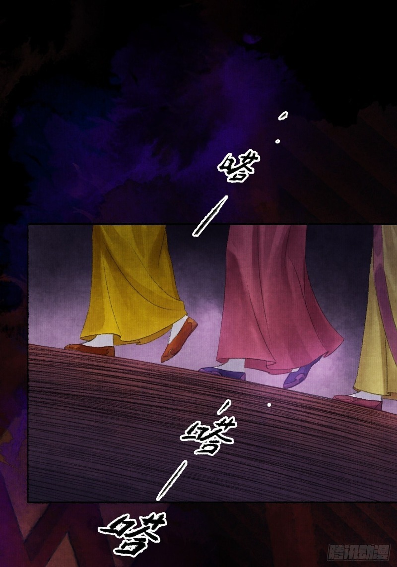 Female Demon Benefactor, Please Be Dignified Chapter 02 Bahasa Indonesia