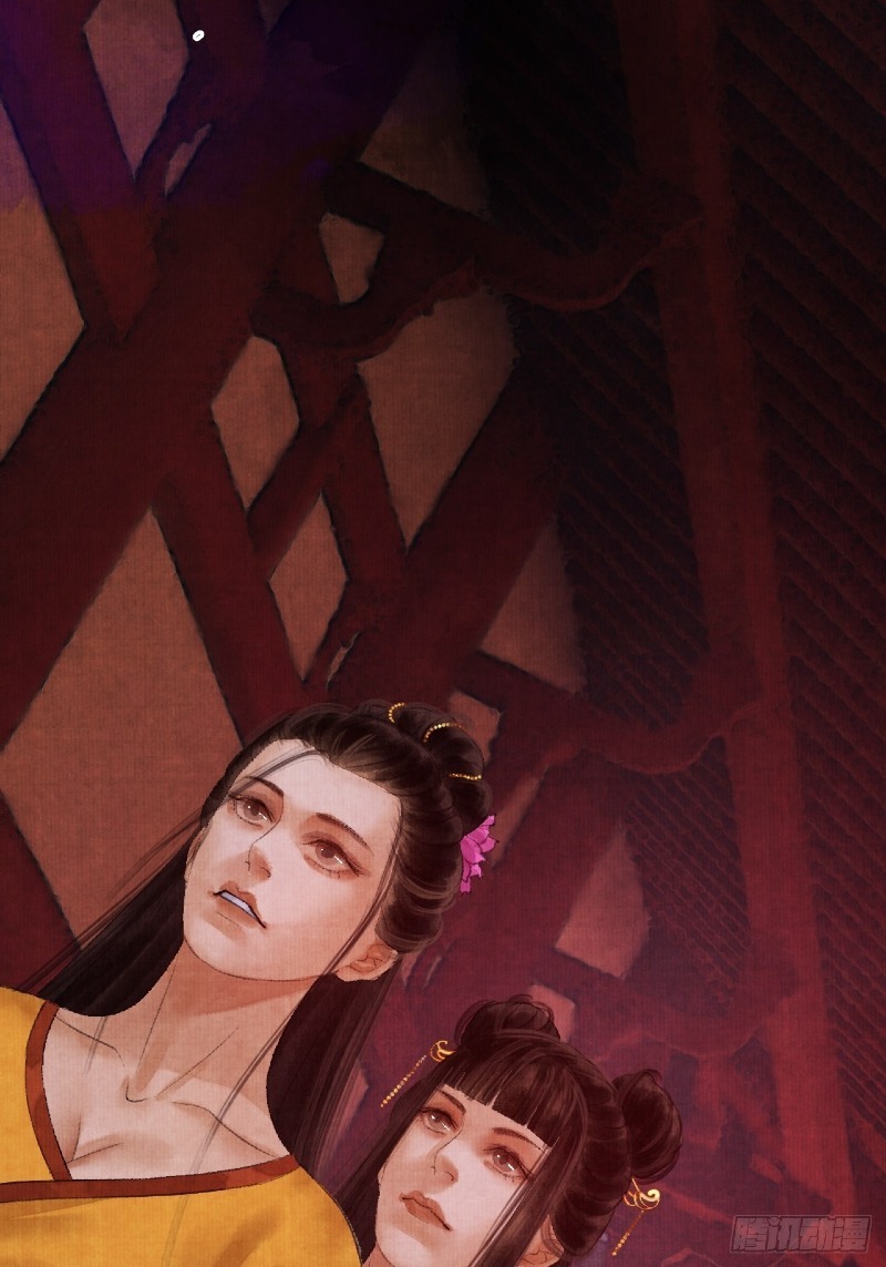 Female Demon Benefactor, Please Be Dignified Chapter 02 Bahasa Indonesia