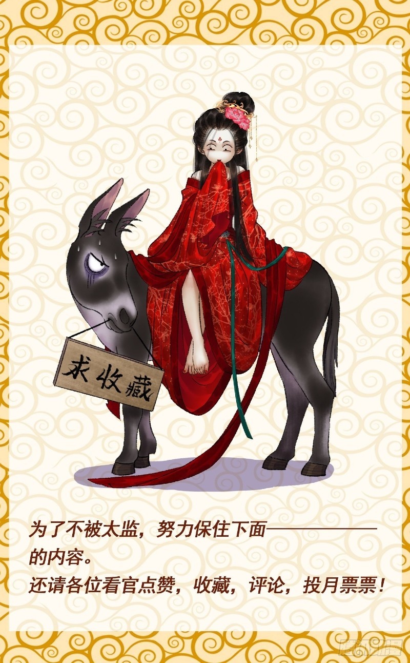 Female Demon Benefactor, Please Be Dignified Chapter 02 Bahasa Indonesia