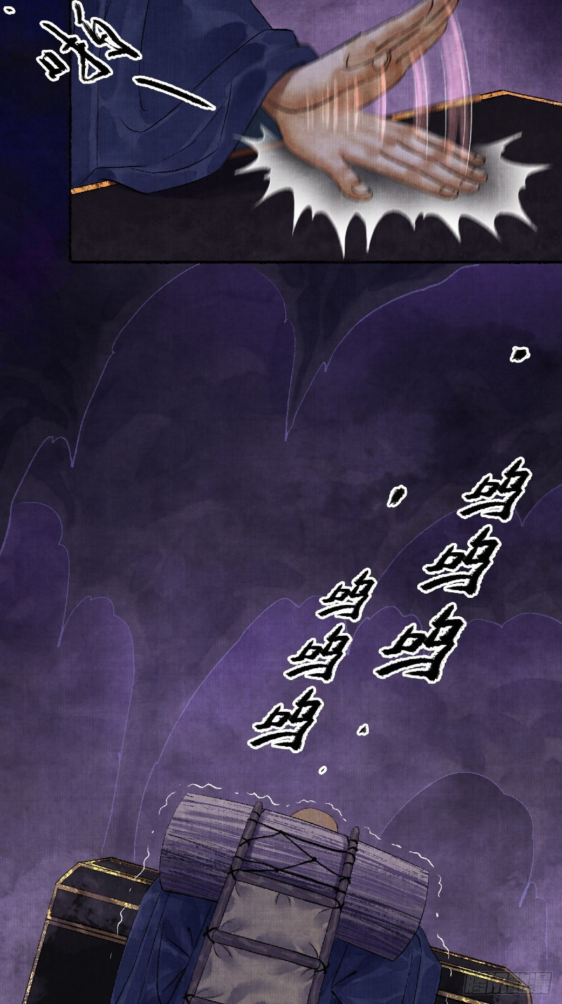 Female Demon Benefactor, Please Be Dignified Chapter 04 Bahasa Indonesia