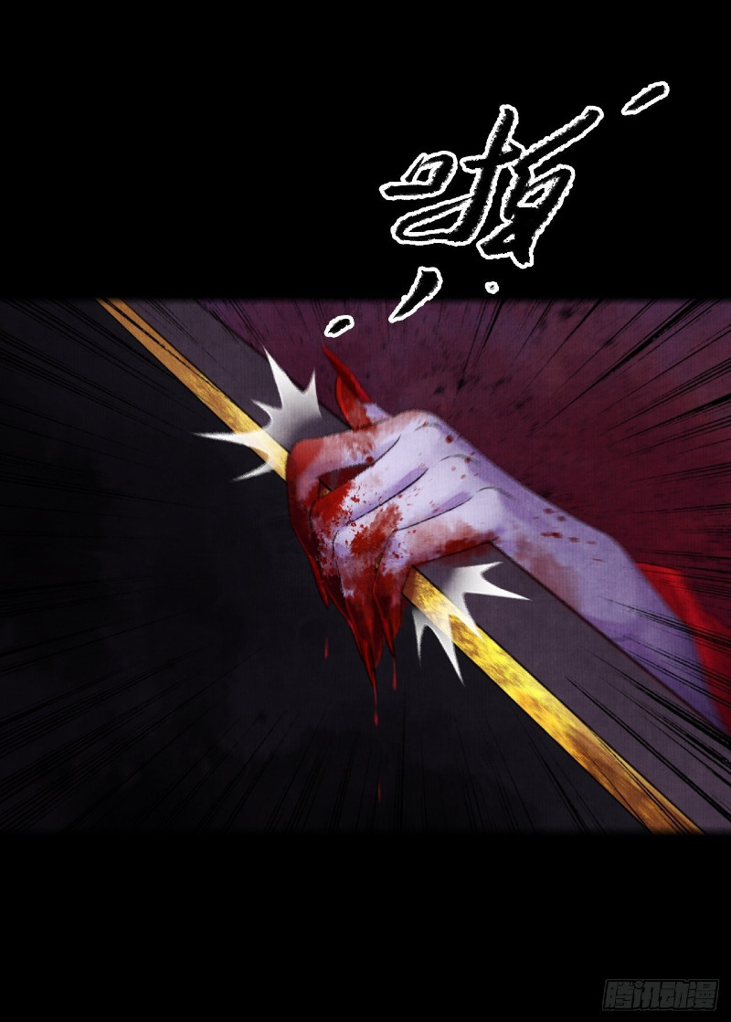 Female Demon Benefactor, Please Be Dignified Chapter 04 Bahasa Indonesia