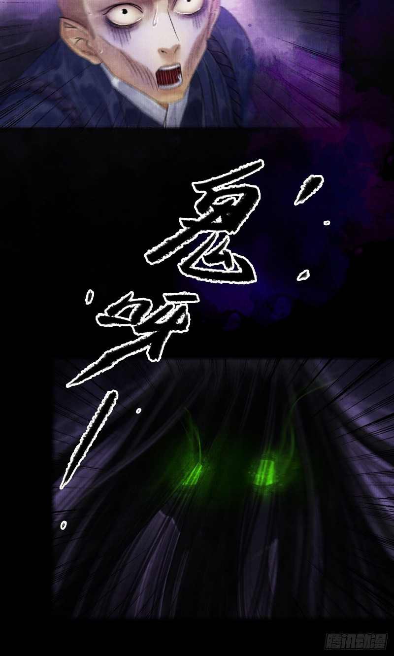 Female Demon Benefactor, Please Be Dignified Chapter 04 Bahasa Indonesia