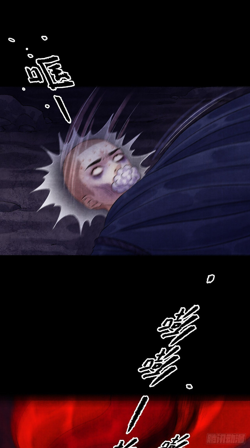 Female Demon Benefactor, Please Be Dignified Chapter 04 Bahasa Indonesia