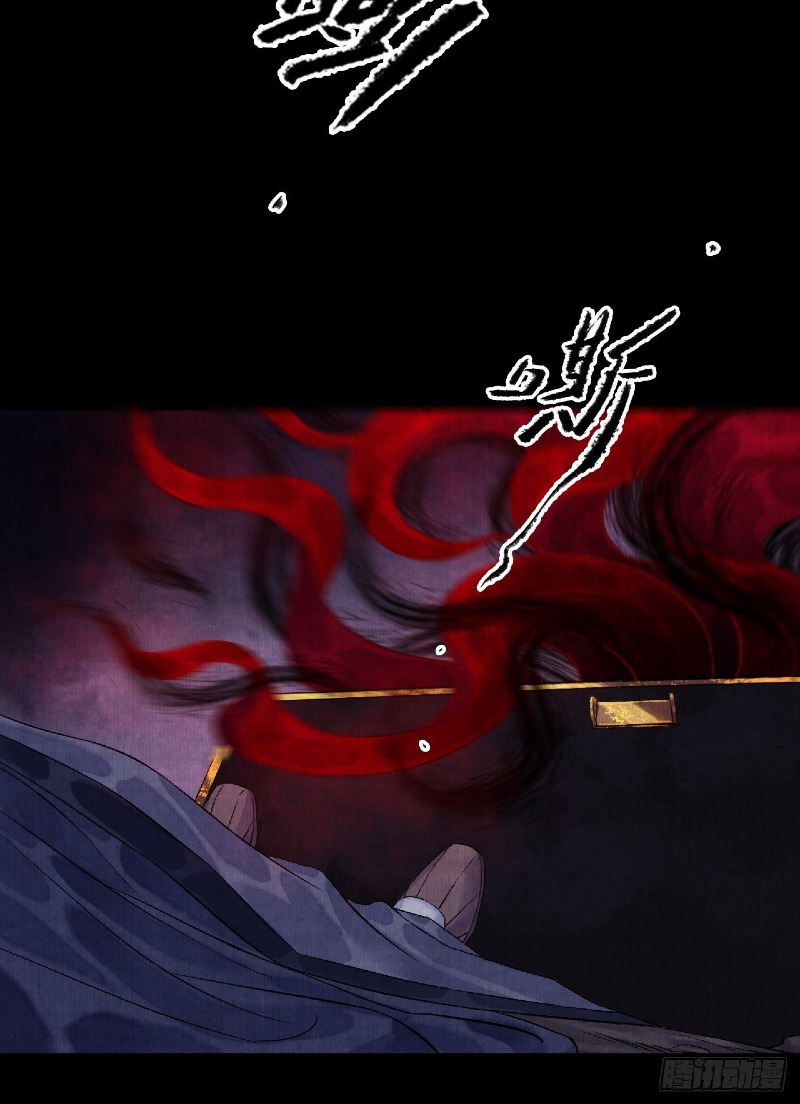 Female Demon Benefactor, Please Be Dignified Chapter 04 Bahasa Indonesia