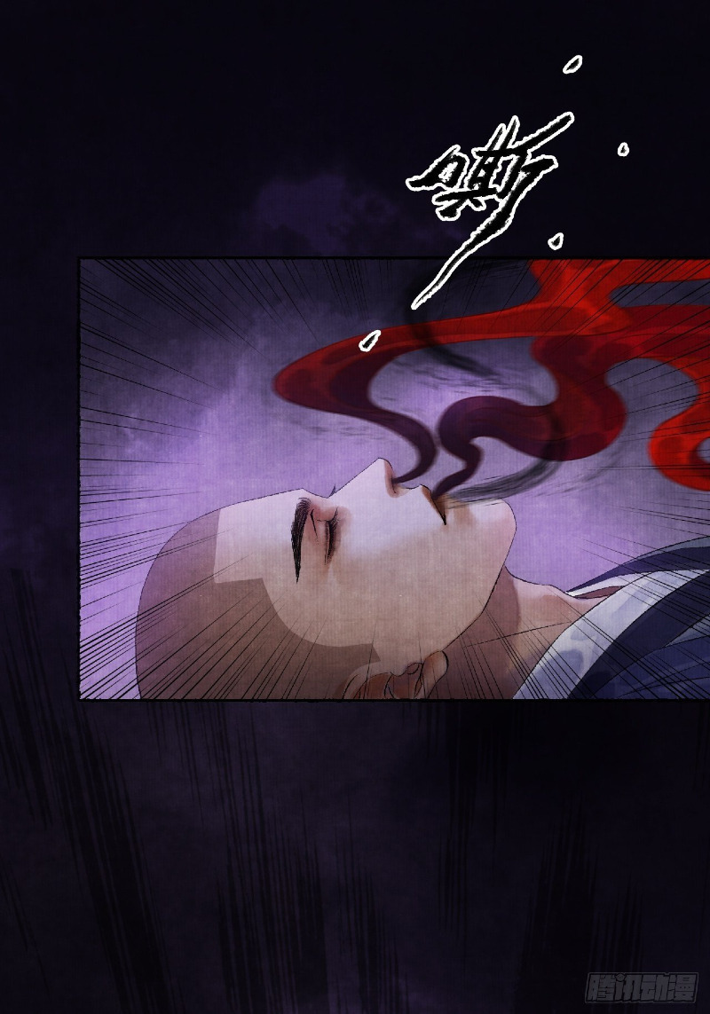 Female Demon Benefactor, Please Be Dignified Chapter 04 Bahasa Indonesia