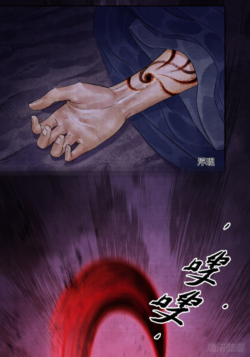 Female Demon Benefactor, Please Be Dignified Chapter 04 Bahasa Indonesia