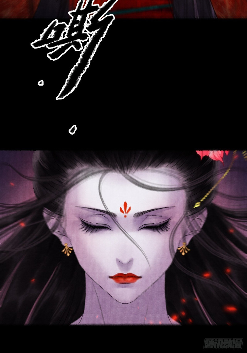 Female Demon Benefactor, Please Be Dignified Chapter 04 Bahasa Indonesia