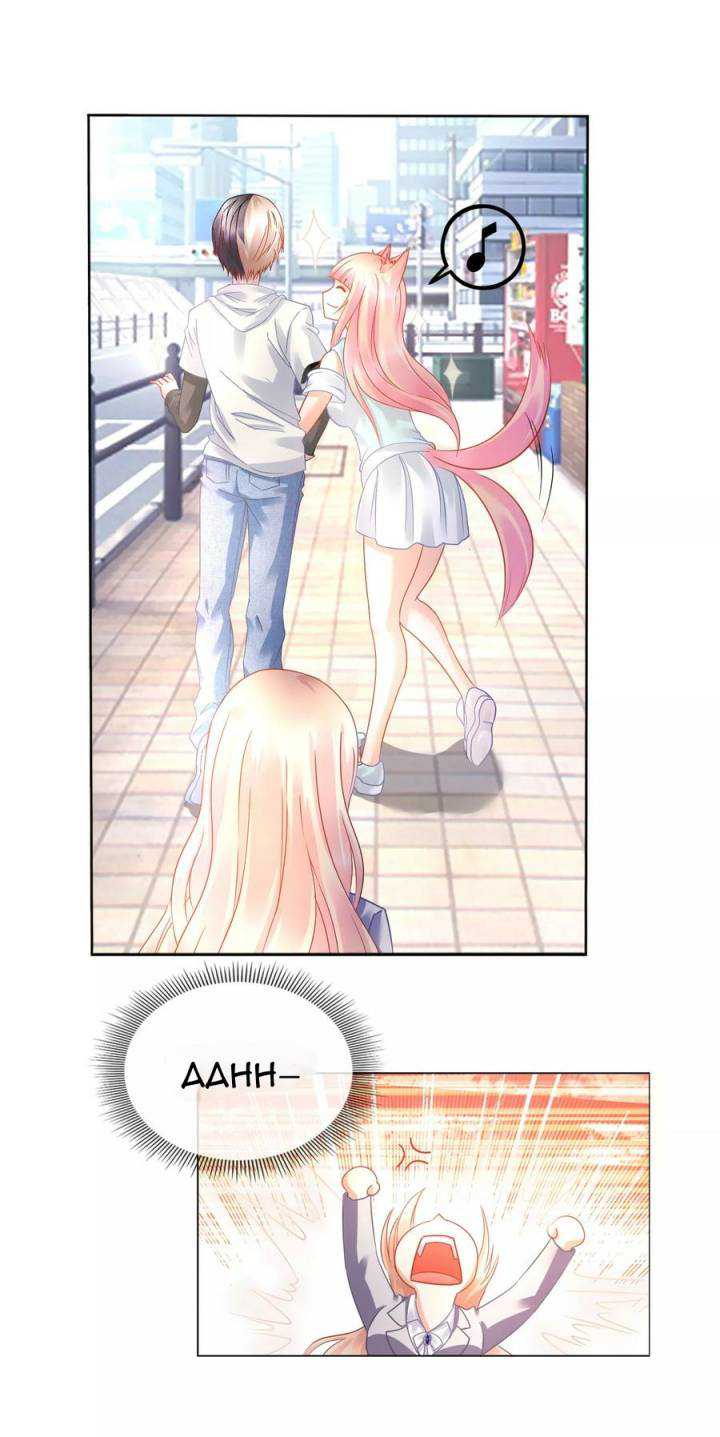 Feng Shui Master chapter 17