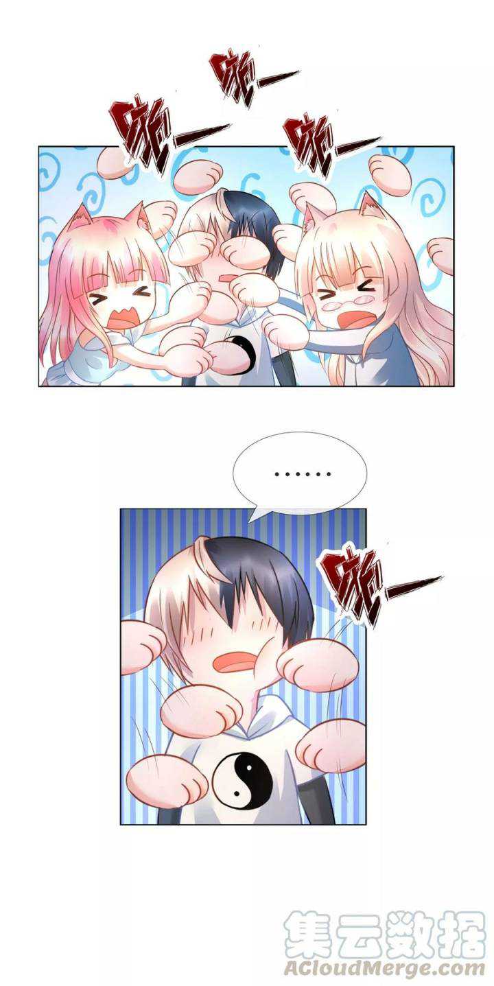 Feng Shui Master chapter 17