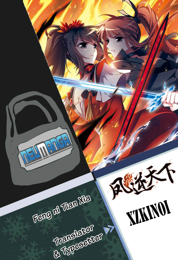Feng ni Tian Xia chapter 23
