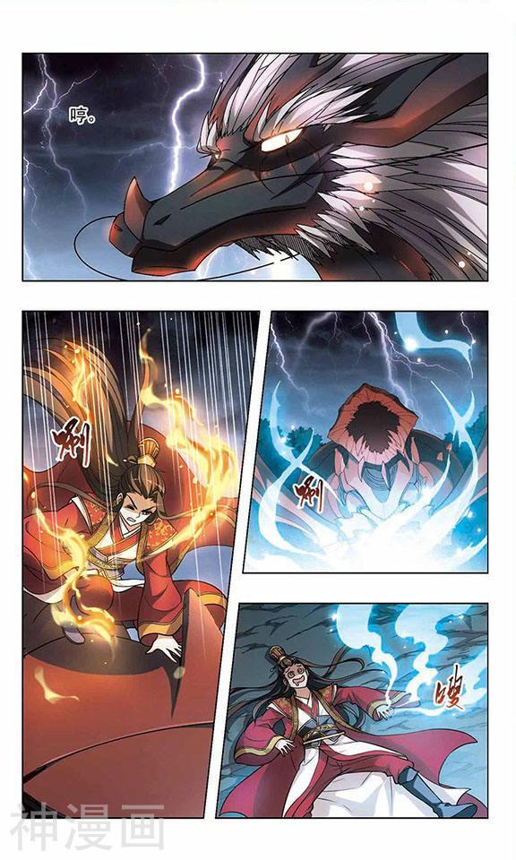 Feng ni Tian Xia Chapter 29 Bahasa Indonesia