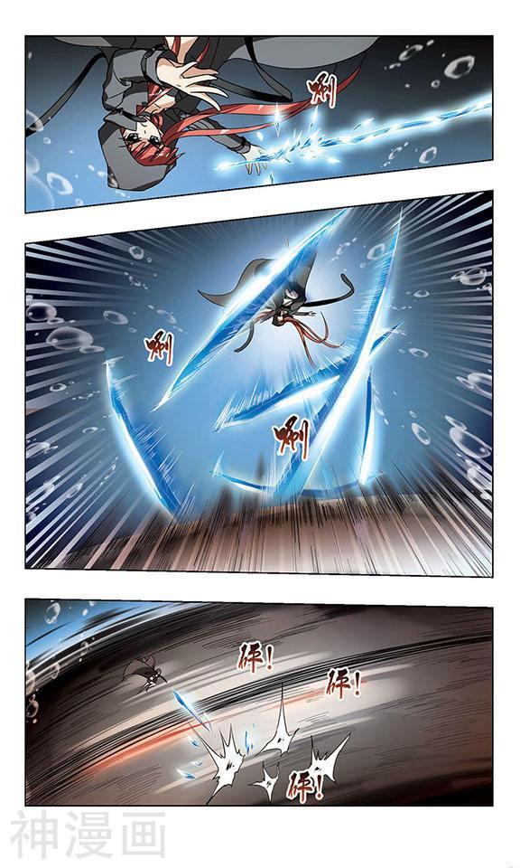 Feng ni Tian Xia chapter 34
