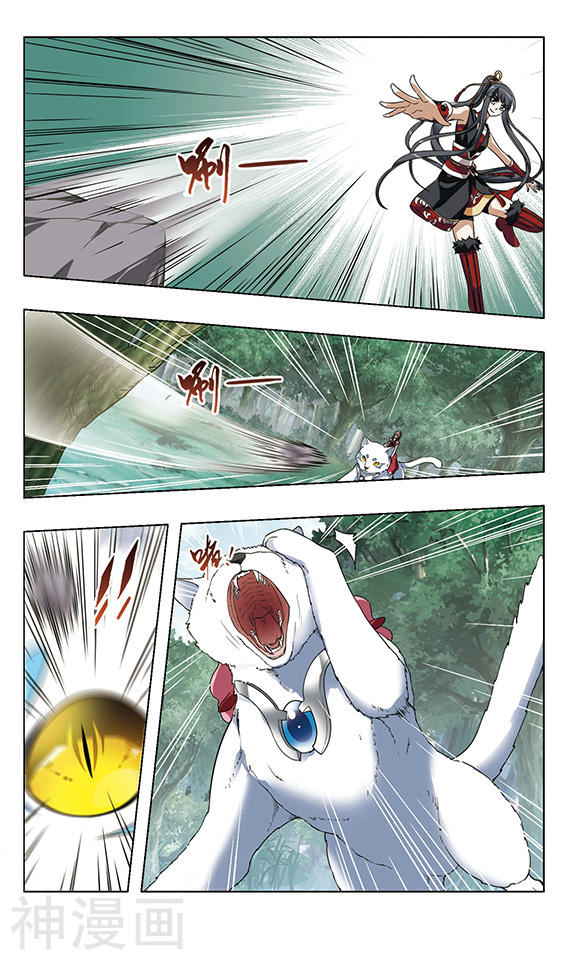 Feng ni Tian Xia chapter 50