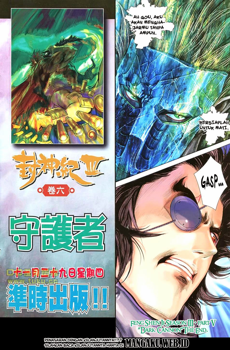 Feng Shen Ji III chapter 5