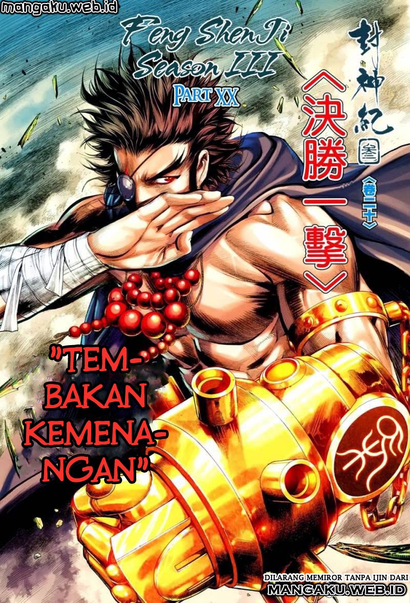 Feng Shen Ji III chapter 20