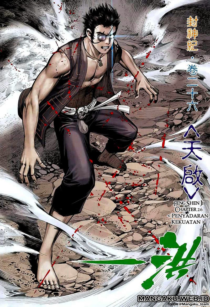 Feng Shen Ji I chapter 26