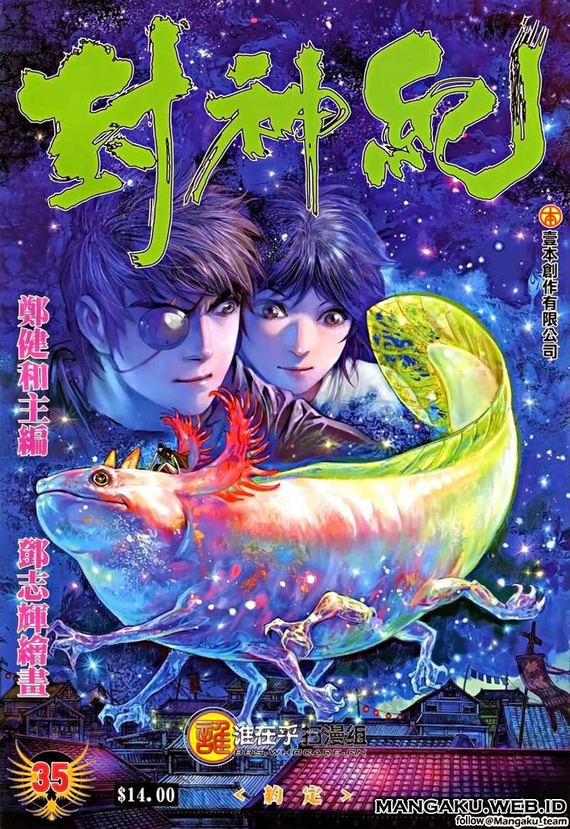 Feng Shen Ji I Chapter 35