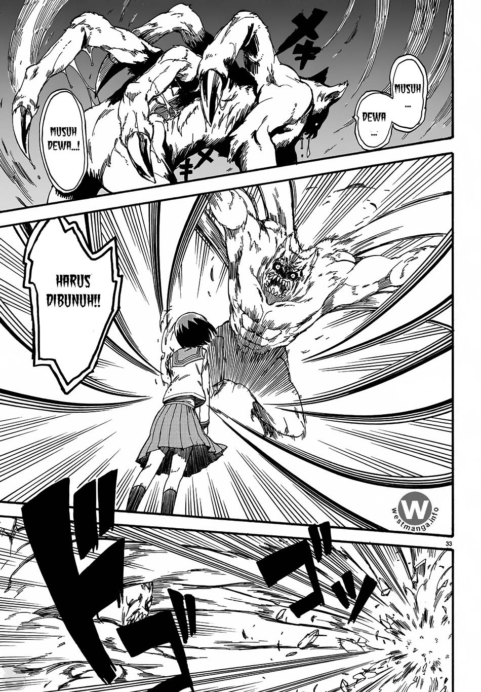 Fenriru Nesan to Boku chapter 1