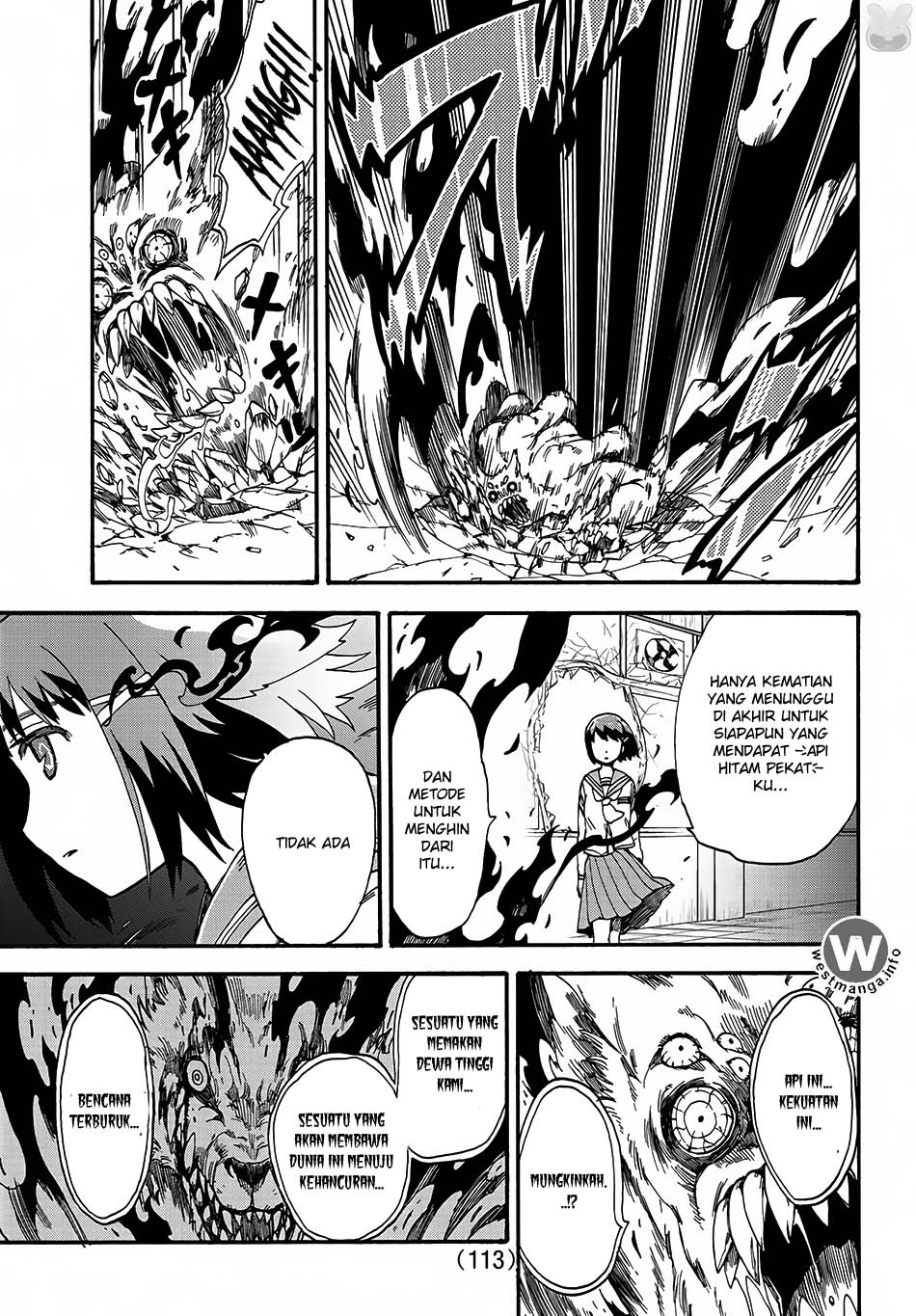 Fenriru Nesan to Boku chapter 1