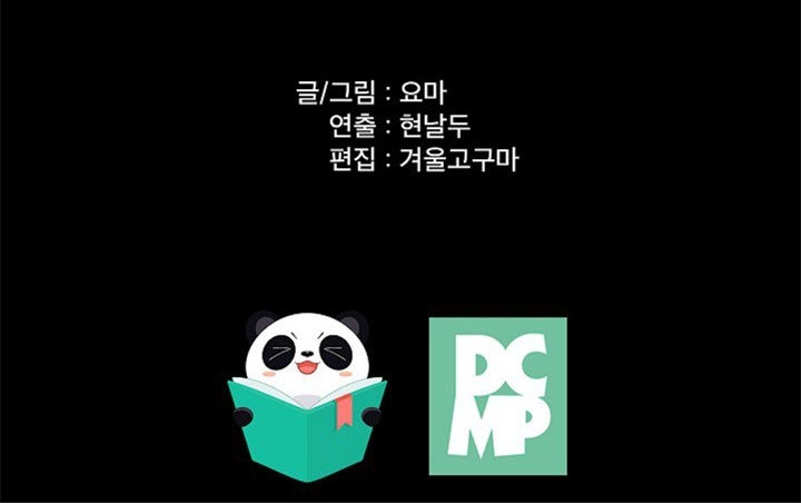 Fighters Chapter 46 Bahasa Indonesia