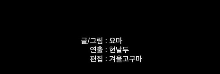 Fighters Chapter 55 Bahasa Indonesia