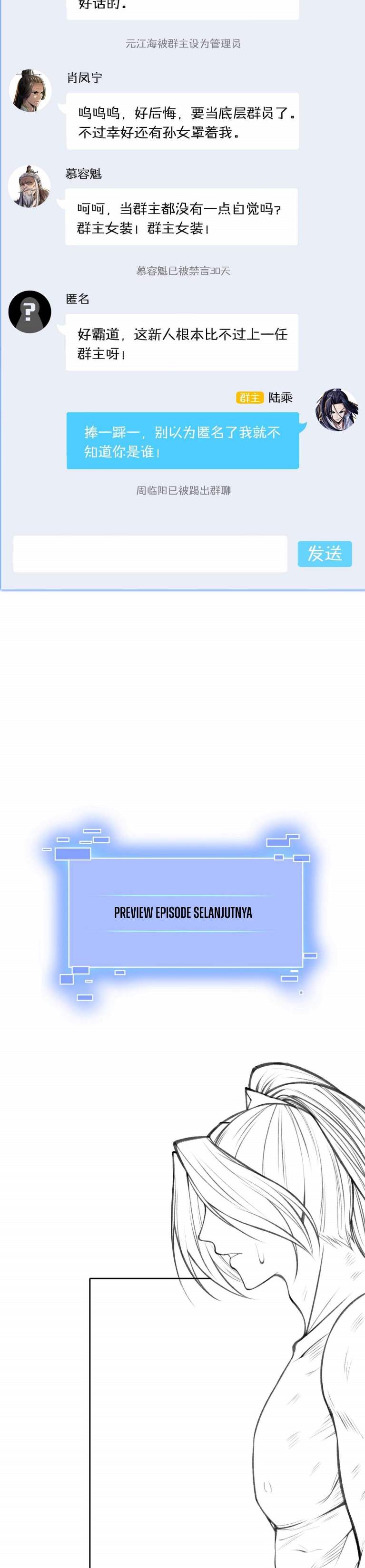 Fighting The Curse (Starting with the Transmigration) chapter 5