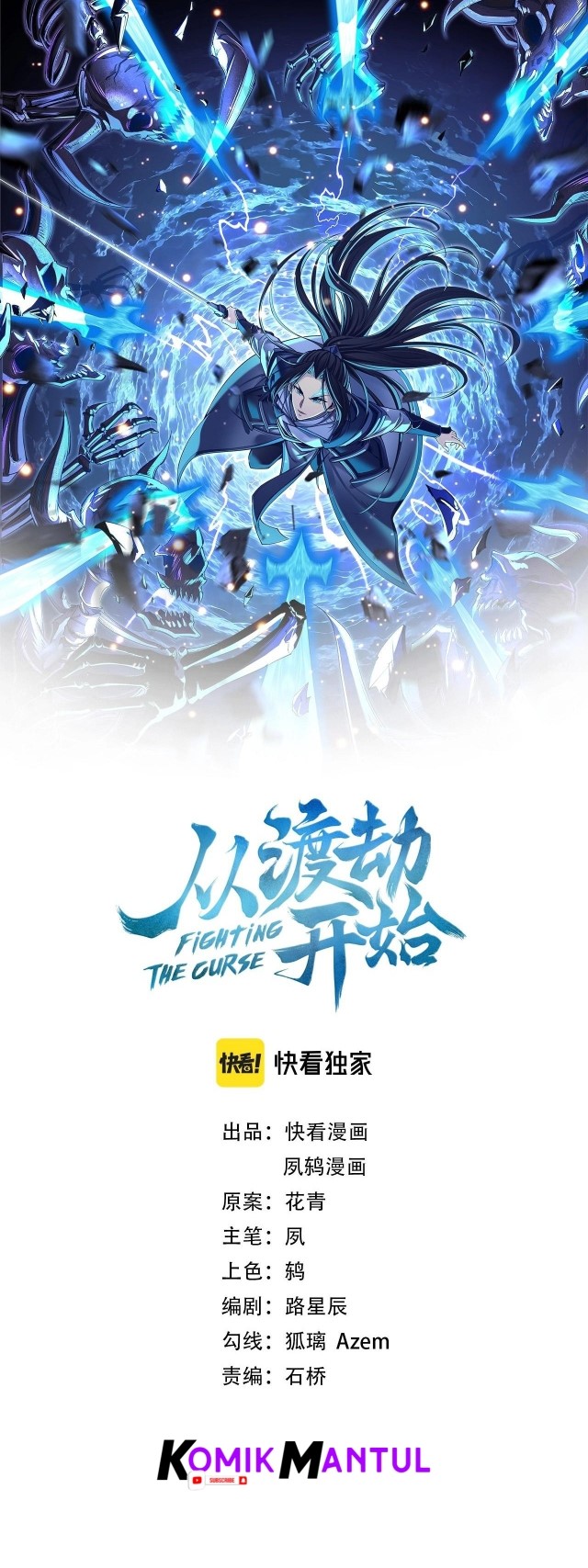 Fighting The Curse (Starting with the Transmigration) chapter 17