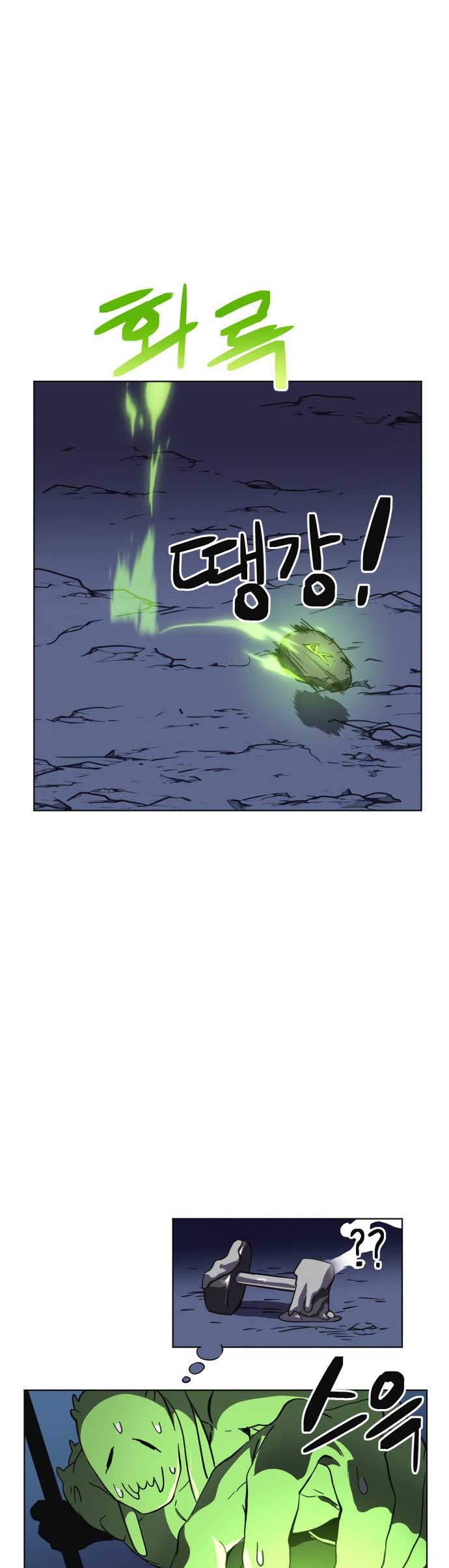 Final Boss Chapter 11 Bahasa Indonesia