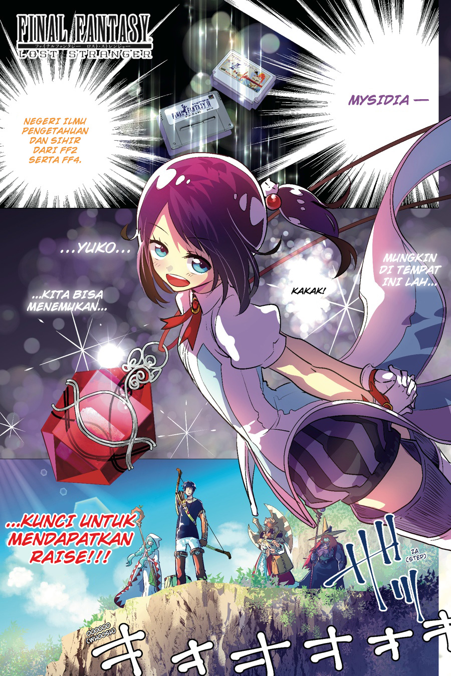Final Fantasy: Lost Stranger Chapter 07 Bahasa Indonesia
