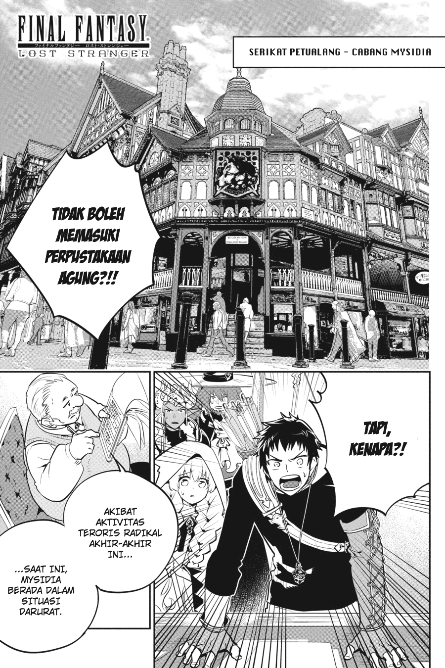 Final Fantasy: Lost Stranger Chapter 07 Bahasa Indonesia