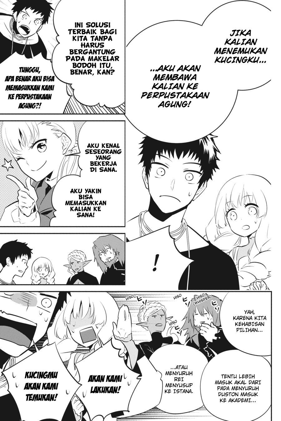 Final Fantasy: Lost Stranger Chapter 07 Bahasa Indonesia