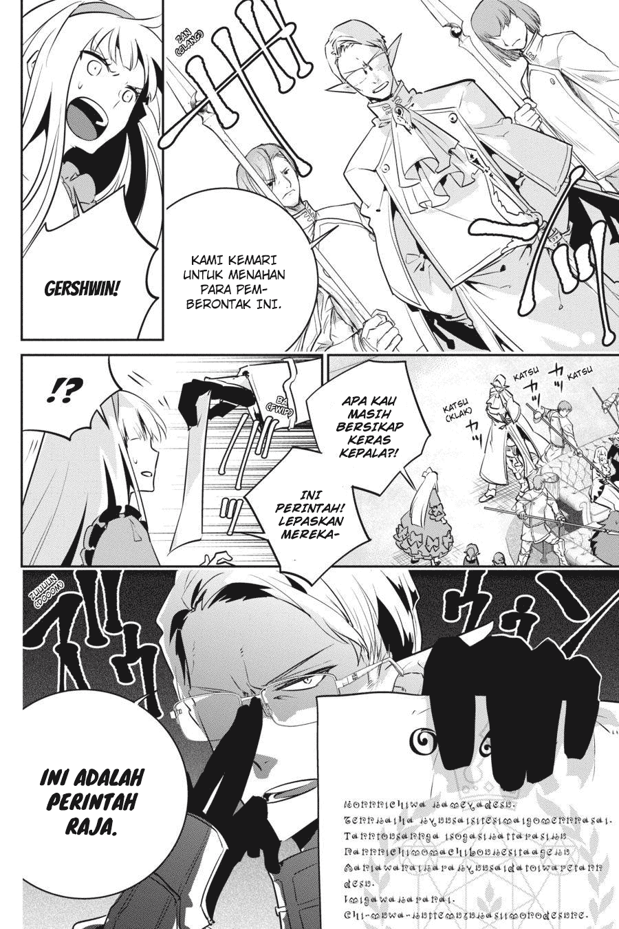 Final Fantasy: Lost Stranger Chapter 11 Bahasa Indonesia