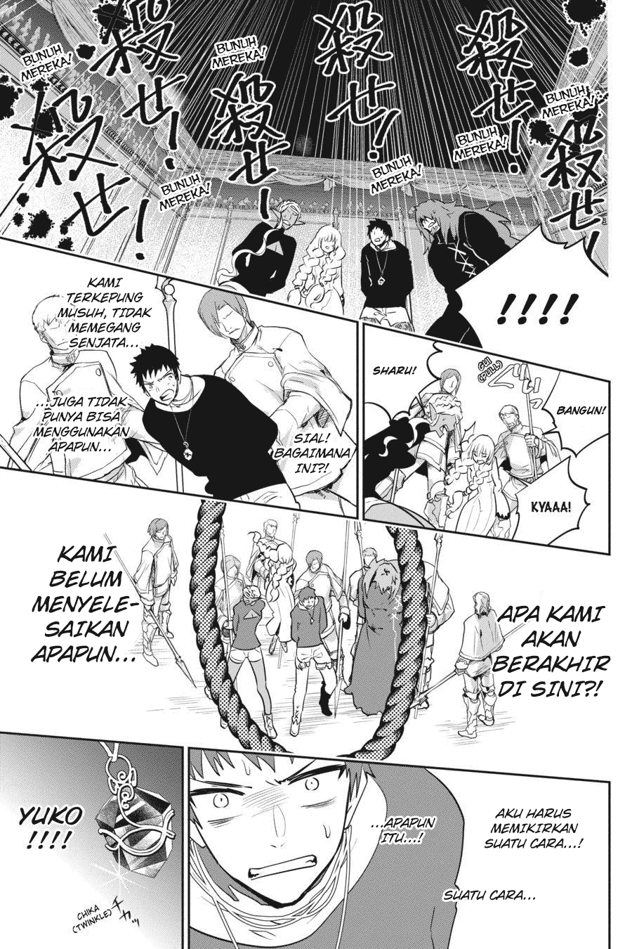 Final Fantasy: Lost Stranger Chapter 11 Bahasa Indonesia